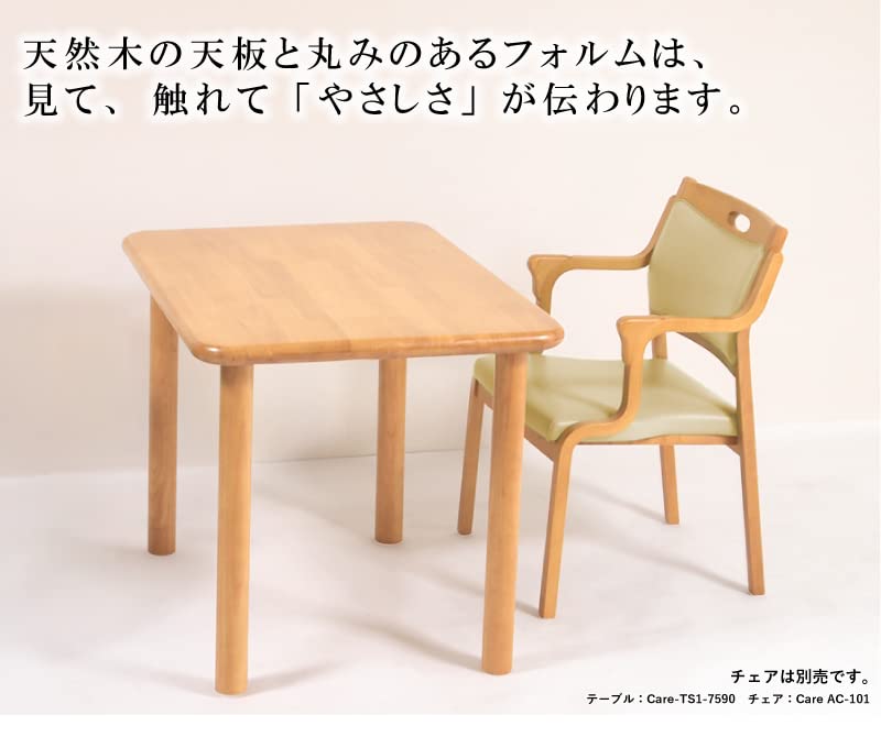 Amazon｜貞苅椅子製作所 ダイニングテーブル 150×90 幅150 奥行90 継脚